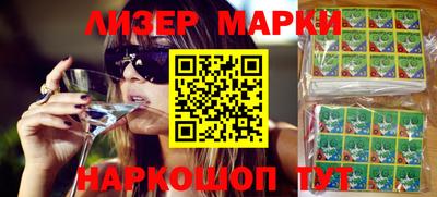 ешки Новокубанск