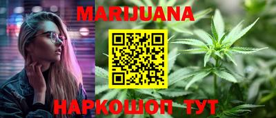 эйфоретик Новозыбков