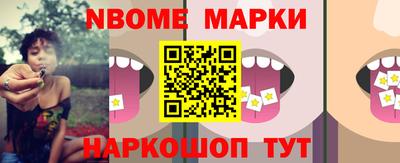 ALPHA PVP Новодвинск