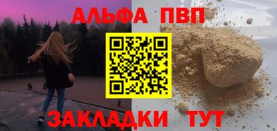 ешки Новокубанск