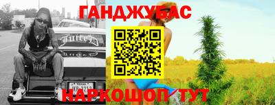 эйфоретик Новозыбков