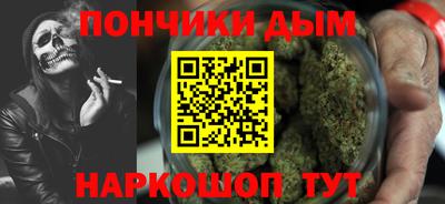 эйфоретик Новозыбков