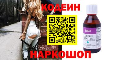 эйфоретик Новозыбков