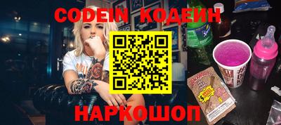 ALPHA PVP Новодвинск