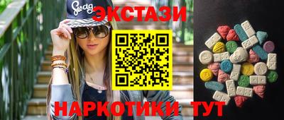 ALPHA PVP Новодвинск