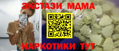 эйфоретик Новозыбков