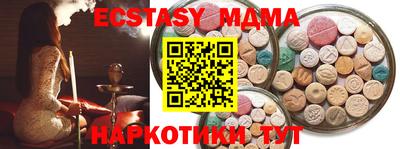 эйфоретик Новозыбков