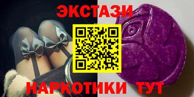 ешки Новокубанск
