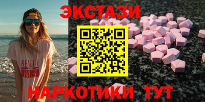 эйфоретик Новозыбков