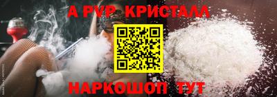 ешки Новокубанск