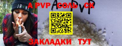 эйфоретик Новозыбков