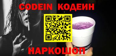 эйфоретик Новозыбков
