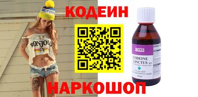 ешки Новокубанск
