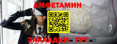 ALPHA PVP Новодвинск