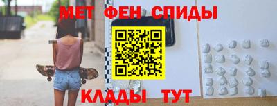 ALPHA PVP Новодвинск