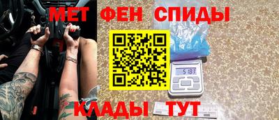 эйфоретик Новозыбков