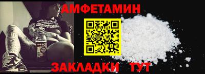 эйфоретик Новозыбков
