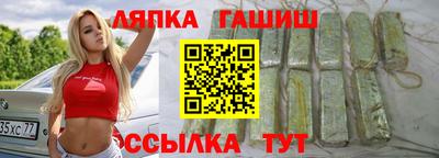 ALPHA PVP Новодвинск