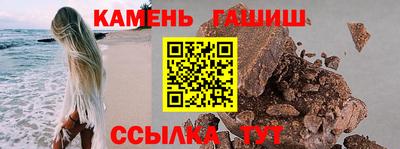 ешки Новокубанск