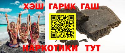 ешки Новокубанск