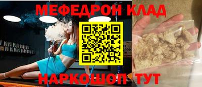 ALPHA PVP Новодвинск