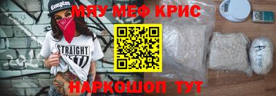 ешки Новокубанск