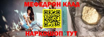 ALPHA PVP Новодвинск