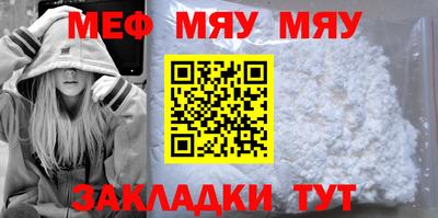 эйфоретик Новозыбков