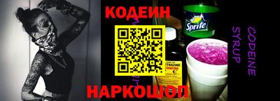 ALPHA PVP Новодвинск