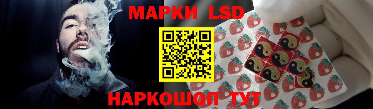Лсд 25 экстази ecstasy Буйнакск