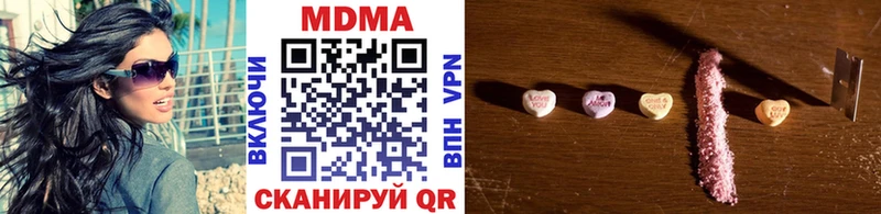 МДМА VHQ  blacksprut ссылка  Буйнакск 