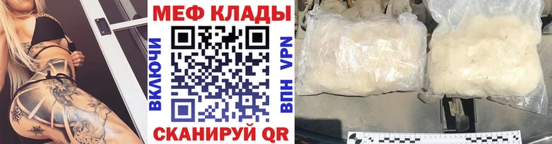 МЯУ-МЯУ мука  Буйнакск 