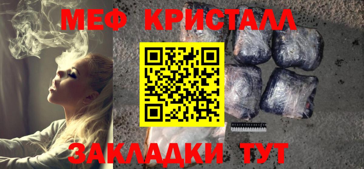 МЯУ-МЯУ  МЕФ VHQ  МЯУ-МЯУ 4 MMC  Вход с VPN  Буйнакск 