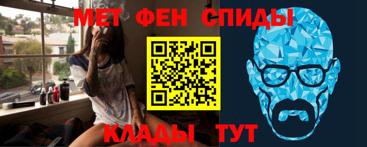 Буйнакск  Первитин витя  Первитин витя  Первитин  Вход с VPN 