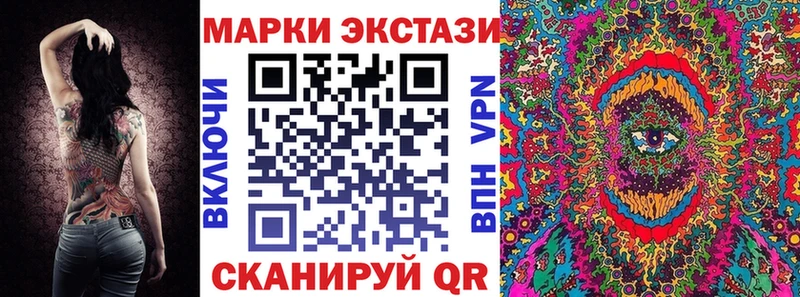 блэк спрут рабочий сайт что такое Буйнакск Марки NBOMe 1,5мг