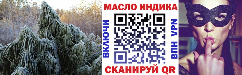 Дистиллят ТГК вейп  Буйнакск 