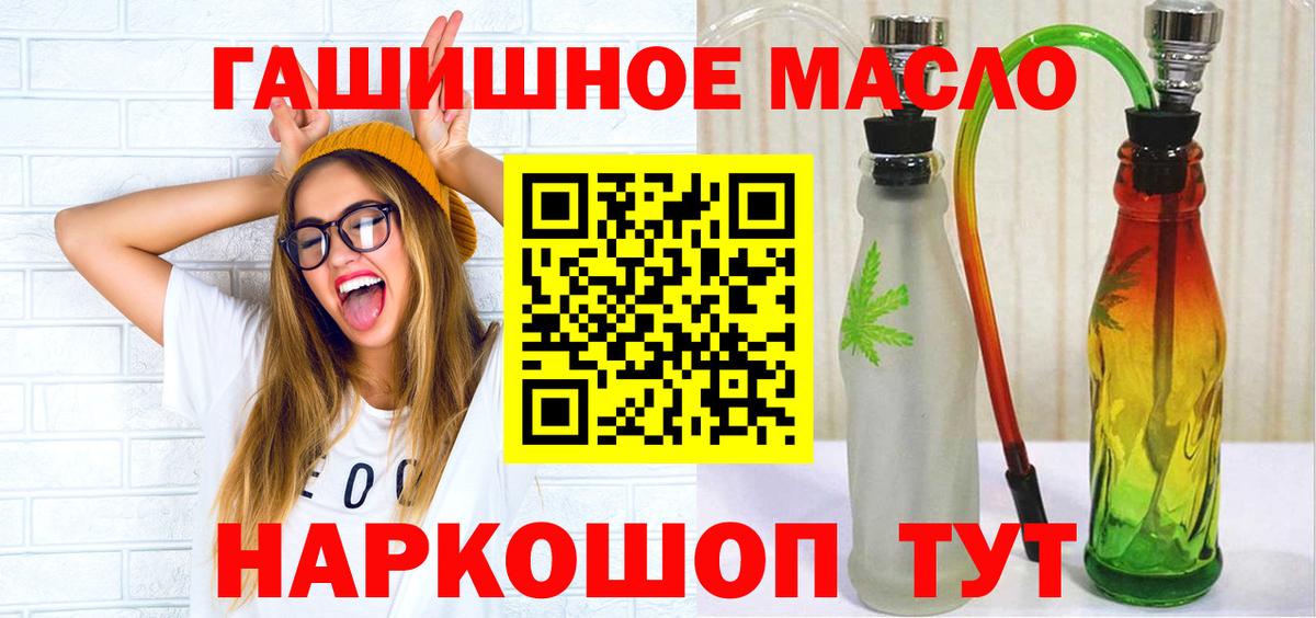 Буйнакск  ТГК Wax  Вход с VPN 