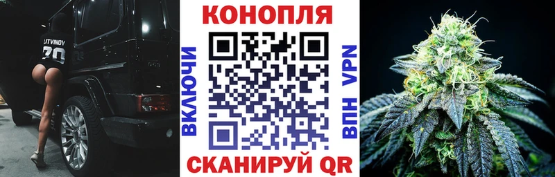 Марихуана Ganja  Буйнакск 