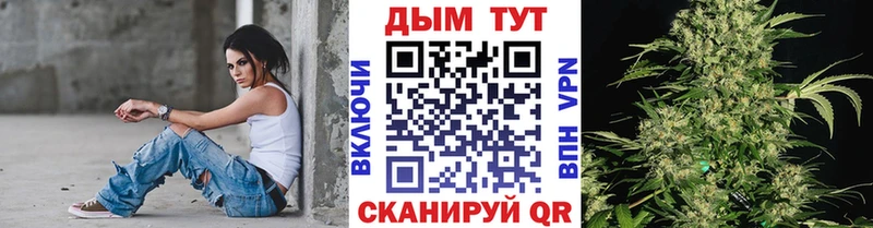 Каннабис тримм Буйнакск