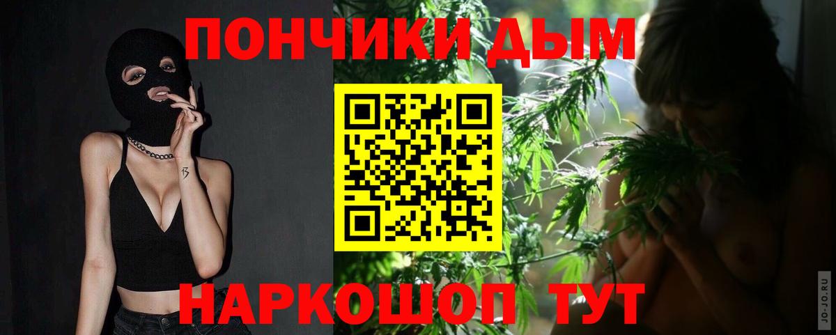 Бошки Шишки LSD WEED  Каннабис SATIVA & INDICA  Вход с VPN  Буйнакск  Канабис индика 